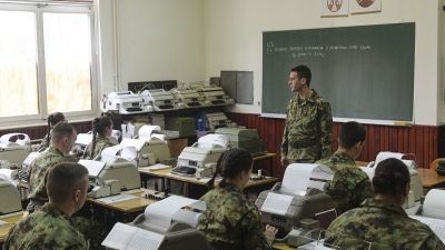 Специјалистичка...